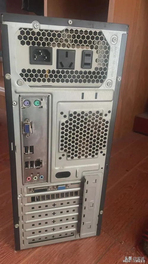 為什么千萬不要給親戚裝電腦？一次親身經(jīng)歷的反思