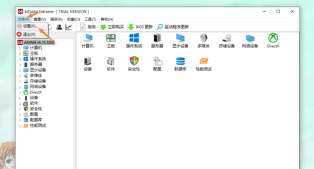 電腦DIY小屏幕雙屏顯示電腦硬件資源監控